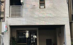 ビジネス旅館あさひ